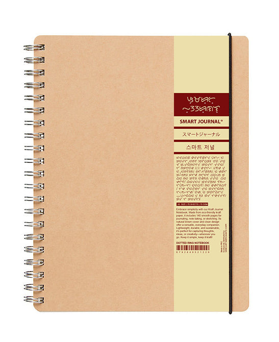Smart Journal Kraft Double Spring Notebook - 70GSM, 80 Sheets