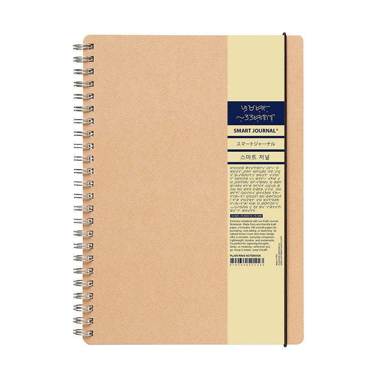 Smart Journal Kraft Double Spring Notebook - 70GSM, 80 Sheets