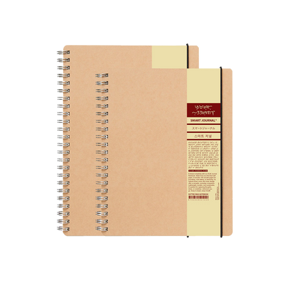 Smart Journal Kraft Double Spring Notebook - 70GSM, 80 Sheets