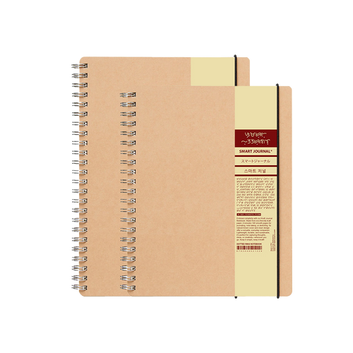 Smart Journal Kraft Double Spring Notebook - 70GSM, 80 Sheets