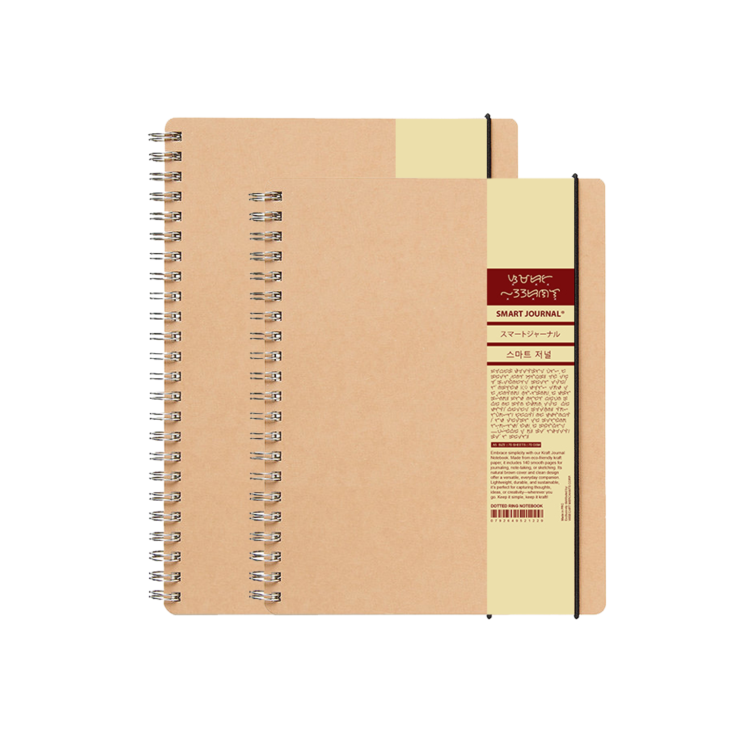 Smart Journal Kraft Double Spring Notebook - 70GSM, 80 Sheets