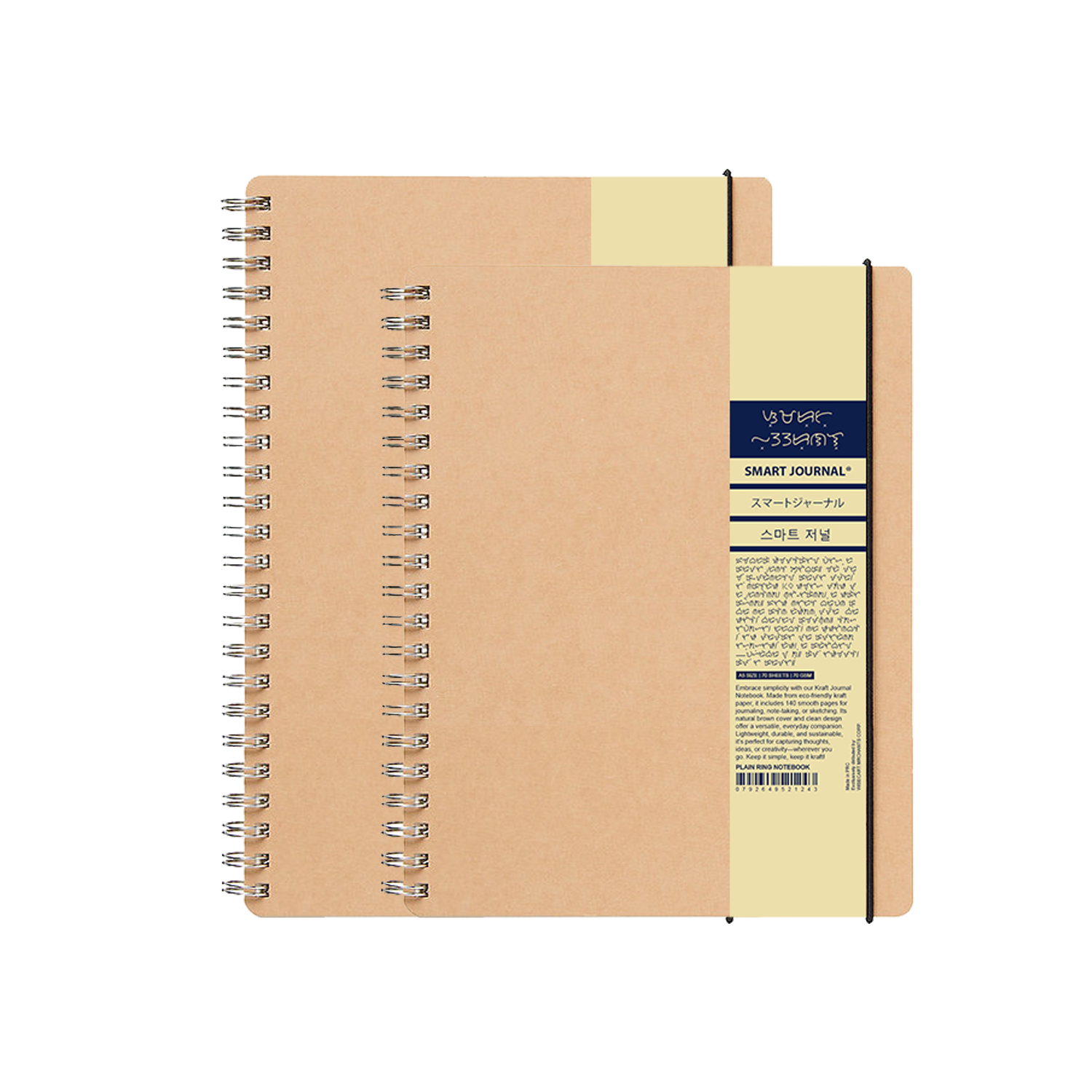 Smart Journal Kraft Double Spring Notebook - 70GSM, 80 Sheets